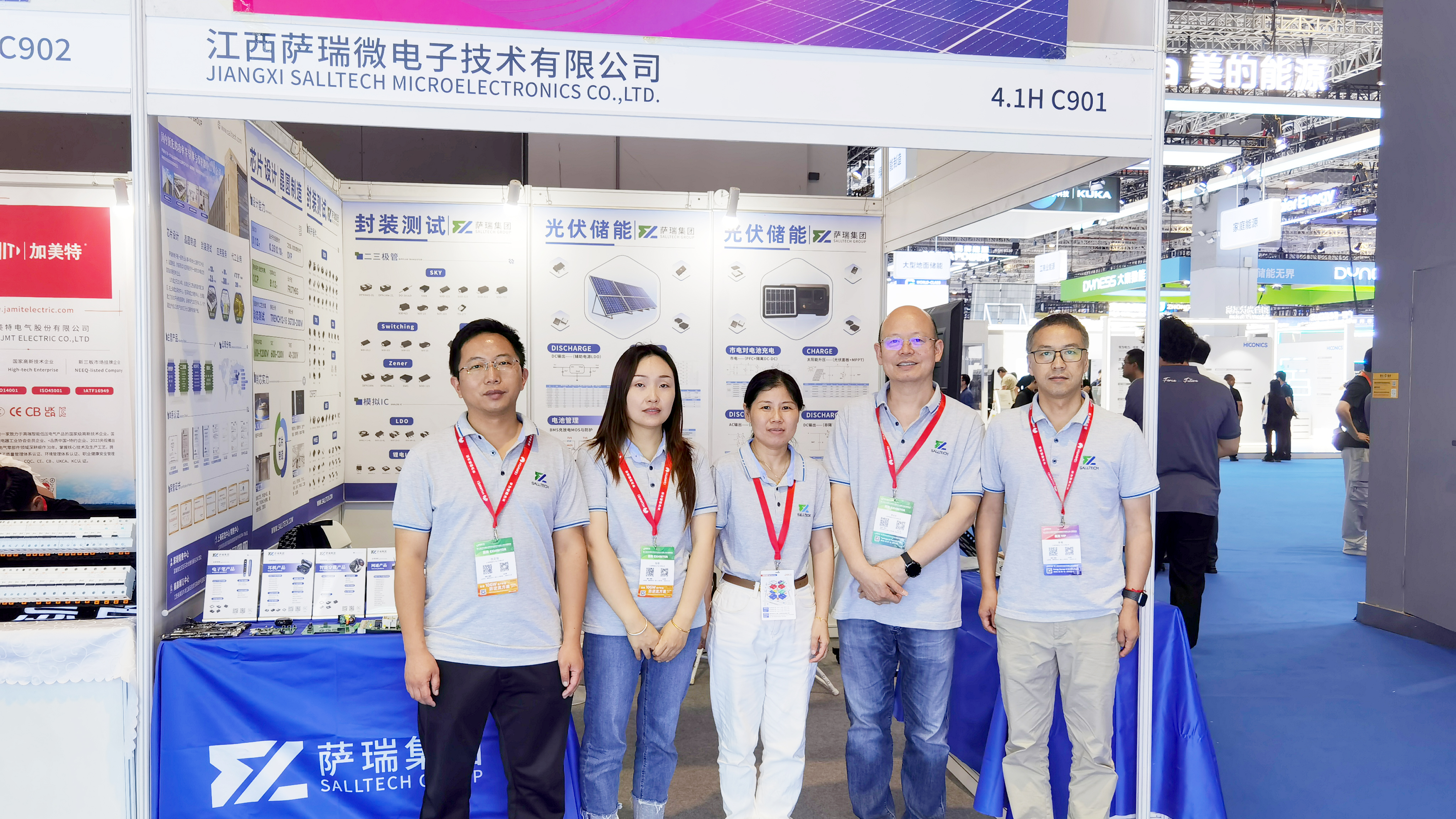江西今年会微电子亮相第十八届 国际太阳能光伏与智慧能源（上海）大会暨展览会